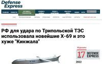 Kh-69亚音速空射隐身巡航导弹：俄军新利器
